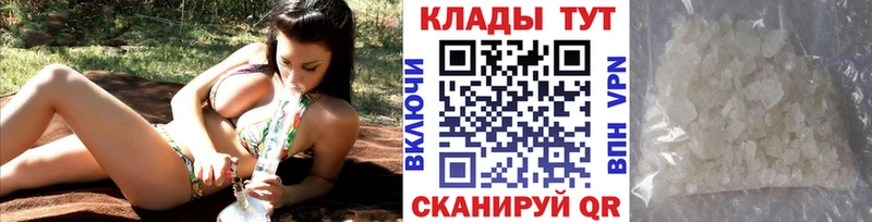 МЕТАМФЕТАМИН Томилино