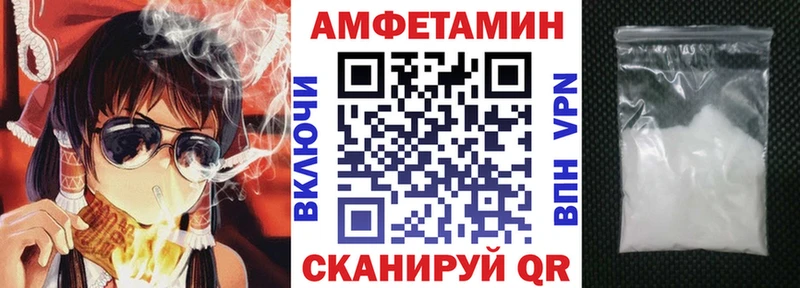 АМФ Premium Купить где Томилино