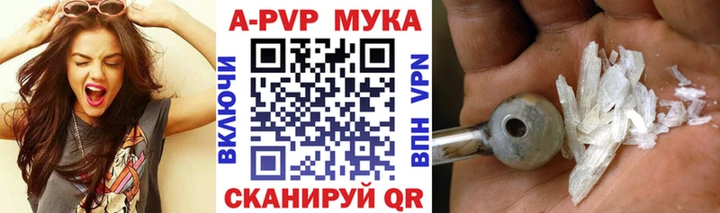 Альфа ПВП крисы CK  Купить закладки  Томилино 