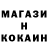 Героин гречка Santaniger