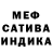 Метадон мёд Mr. Gaspodin