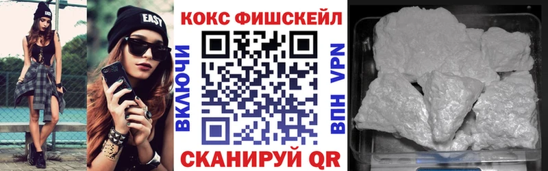 Купить  Томилино  КОКАИН 98% 