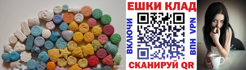 Купить закладки Томилино Ecstasy круглые