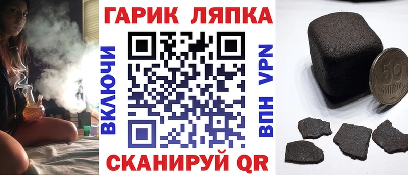 Купить где  Томилино  ГАШ хэш 