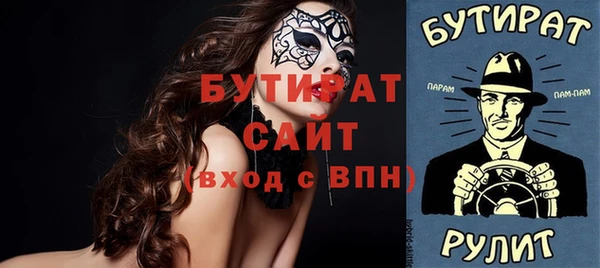 дистиллят марихуана Волосово