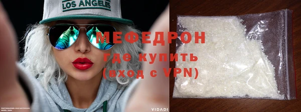дистиллят марихуана Волосово