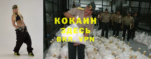 дистиллят марихуана Волосово