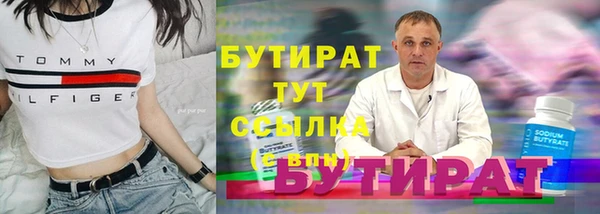дживик Волоколамск