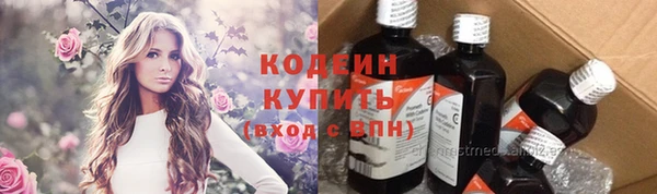 дистиллят марихуана Волосово