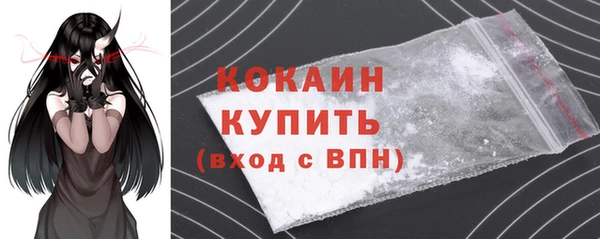 первитин Приозерск
