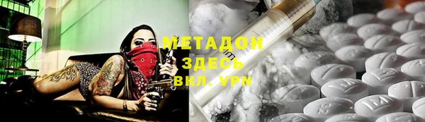 дистиллят марихуана Волосово