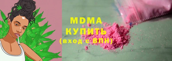 дживик Волоколамск
