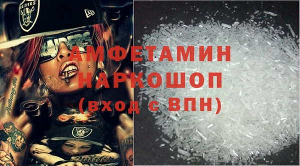 альфа пвп VHQ Вязники