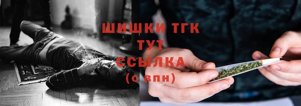 дистиллят марихуана Волосово