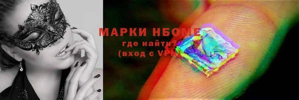 дистиллят марихуана Волосово