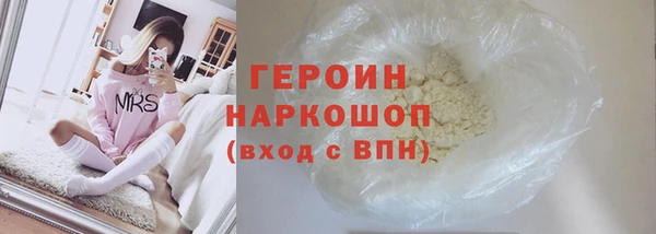 дживик Волоколамск