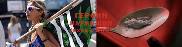 дистиллят марихуана Волосово