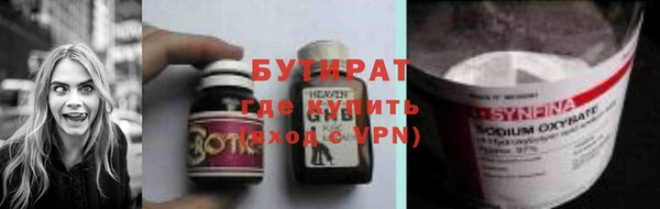 дживик Волоколамск