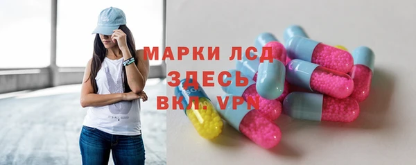 дистиллят марихуана Волосово