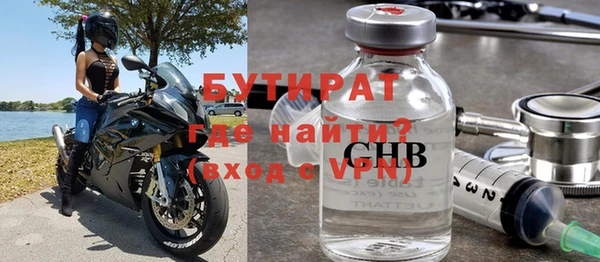 первитин Приозерск