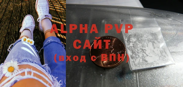 дистиллят марихуана Волосово