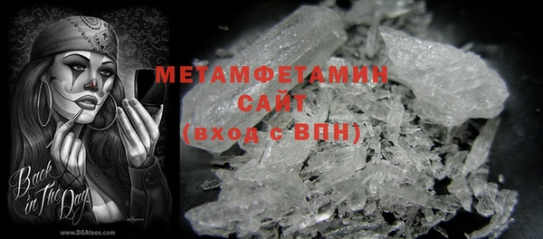 дистиллят марихуана Волосово
