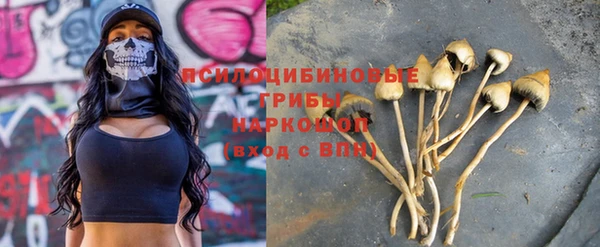 дистиллят марихуана Волосово