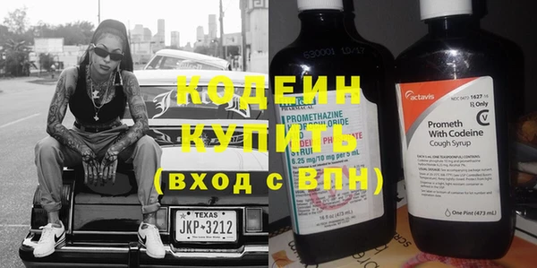 дистиллят марихуана Волосово