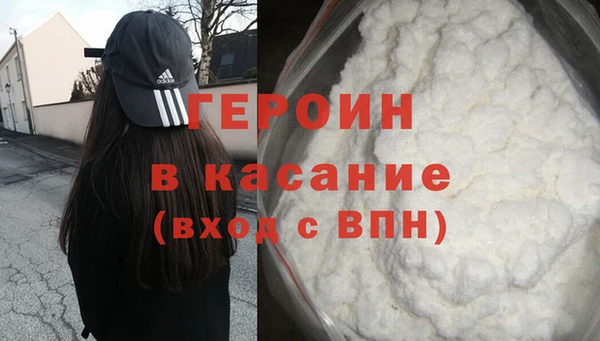 дживик Волоколамск