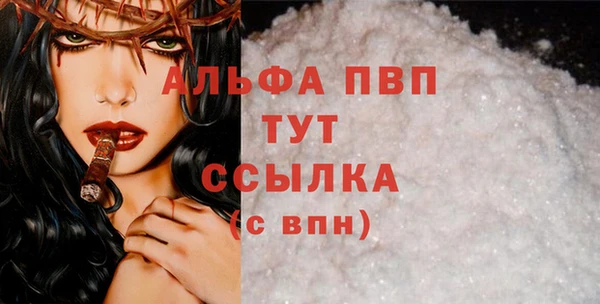 дистиллят марихуана Волосово