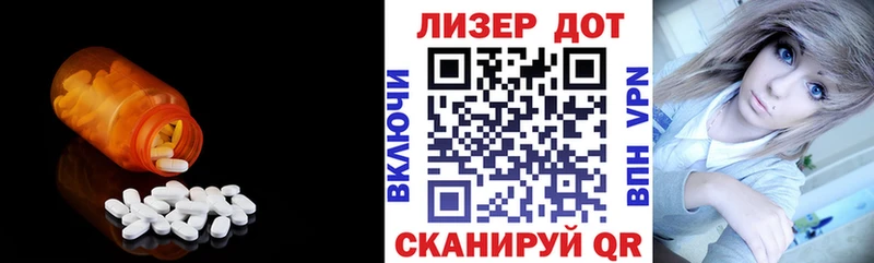 Купить  Томилино  LSD-25 экстази ecstasy 
