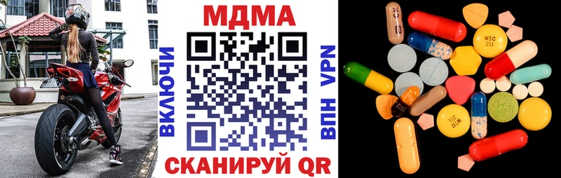 MDMA молли  Купить закладки  Томилино 