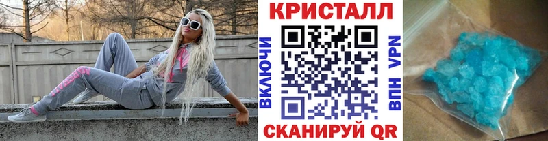 Купить закладки  Томилино  Метамфетамин витя 