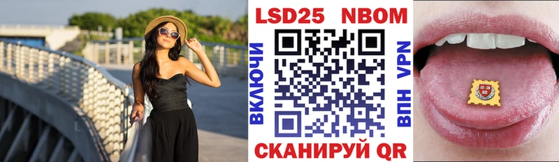 Купить  Томилино  Наркотические марки 1500мкг 