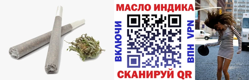 Купить закладки  Томилино  ТГК гашишное масло 